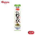 es Be еда S&amp;B IPPIN магазин суп васаби 380g 10 шт 