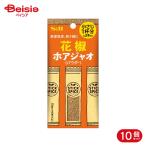 es Be еда S&amp;B палочка специя цветок .3.6g 10 шт 