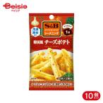 エスビー食品 S&B SPICE&HERBシーズニング 韓国風チーズポテト 11.4g 10個