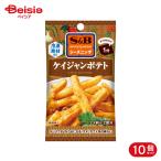 エスビー食品 S&B SPICE&HERBシーズニング ケイジャンポテト 9g 10個