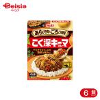 es Be еда S&amp;B ах .. мясо & около около овощи .. глубокий ключ ma карри средний .150g 6 шт 