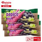 [ отметка 10 раз!9/1 15:00-9/13 до ]. мыс Glyco pa pico чёрный ..160ml(80ml×2 шт. входит )×24 пакет | щербет лёд десерт изо льда какигори виноград мускат papico papiko длинный Sera 