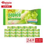 . мыс Glyco pa pico мускат & автомобиль rudone160ml(80ml×2 шт. входит )×24 пакет |pa pico сауэр papico мускат виноград ..58% Frozen смузи камера ro