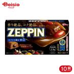 . мыс Glyco карри ZEPPIN..175g 10 шт 