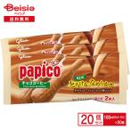 アイスクリーム 江崎グリコ パピコチョココーヒー（80ml×2）×20個 まとめ買い アイス