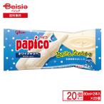 江崎グリコ パピコ ホワイトサワー（80ml×2本入）×20個 | papico ぱぴこ アイス デザート