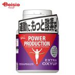 Glico extra okisi выше G70866 | гем железа дополнение спорт железо .. сила эффективность движение 