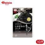  M *si-si- еда LA CUCINA.. древесный уголь. соус 130g 10 шт 