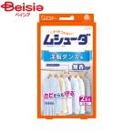 エステー ムシユ−ダ1年防虫 洋ダン