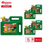 ショッピングガーデン アースガーデン カマイラズ草消滅 4.5L×5個セット | 除草剤 草むしり 草刈り 草取り 液体 除草 草 庭 カマイラズ 雑草対策 駐車場 大容量 雑草 草消滅 ガーデニ