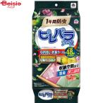  репеллент от моли * дезодорация earth производства лекарство pirepala earth botanikaru выдвижной ящик ящик для одежды для 48 шт |pirepala earth средство от моли ящик для одежды выдвижной ящик botanikaru натуральный компонент дезодорация одежда место хранения 