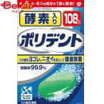  earth производства лекарство энзим входить поли tento108 таблеток 