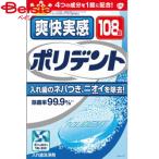  earth производства лекарство .. реальный чувство поли tento108 таблеток 