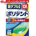  earth производства лекарство поли tento новый двойной мойка 108 таблеток 