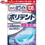  earth производства лекарство автомобиль in белый поли tento108 таблеток 