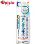  earth производства лекарство зубной labo пена woshu125ml | искусственный зуб моющее средство пена зубной labo часть искусственный зуб мундштук устранение бактерий дезодорация простой простой чистый 