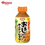 エバラ おろしのたれ オニオン＆ビネガー 270g |  焼肉のたれ おろしだれ 洋風 ワインビネガー マスタード ハンバーグ カルパッチョ チキンソテー かけだれ 簡単