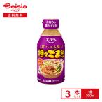  Ebara супер - ma. тест!.. кунжут кастрюля. элемент 300ml×3шт.@| кастрюля. элемент .. курица .... лапша салат ramen суп ...