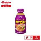  Ebara супер - ma. тест!.. кунжут кастрюля. элемент 300ml×6шт.@| кастрюля. элемент .. курица .... лапша салат ramen суп ...