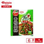 エバラ プチッと中華 青椒肉絲 92g（