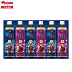  подарок на Bon Festival 2026 лето подарок Ajinomoto AGF лёд кофе подарок бесплатная доставка 377-74 | лёд кофе .. набор подарок комплект жара средний видеть Mai . подарок внутри праздник . рука земля производство высококлассный 