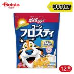 [ outlet ]kerog кукуруза frosty. 210g 12 шт | есть перевод еда ликвидация запасов массовая закупка много покупка kospa выгода 