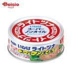 i.. свет tsuna super non масло 70g |tsuna жестяная банка tsuna хлопья non масло масло без добавок низкий калории местного производства товар консервы .. покупка класть 