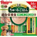 犬用おやつ、ガム