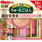 犬用おやつ、ガム