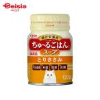 猫用おやつ