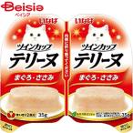 i.. еда twin cup Terry n. куриная грудка 35g×2 штук ×8 шт домашнее животное | корм для кошек кошка twin cup Terry n. куриная грудка мокрый капот массовая закупка домашнее животное f-