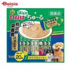犬用おやつ、ガム