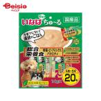 犬用おやつ、ガム