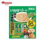 犬用おやつ、ガム
