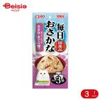 i.. корм для животных CIAO каждый день .......* и . куриная грудка *.... ввод 60g×3P×3 шт. комплект 