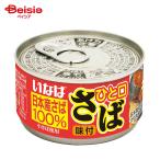 i....... тест есть Япония производство ..100% использование 115g | скумбиря жестяная банка . жестяная банка тест есть соевый соус местного производства ... размер еда ... гарнир закуска ежедневное блюдо простой кулинария .. ...... жестяная банка 