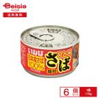 i....... тест есть Япония производство ..100% использование 115g×6 шт | скумбиря жестяная банка . жестяная банка тест есть соевый соус местного производства ... размер еда ...