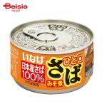 i....... miso . Япония производство ..100% использование 115g | скумбиря жестяная банка . жестяная банка .. тест .. тест . местного производства ... размер еда ... гарнир закуска ежедневное блюдо простой кулинария .. ....