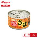 i....... miso . Япония производство ..100% использование 115g×6 шт | скумбиря жестяная банка . жестяная банка .. тест .. тест . местного производства ... размер 