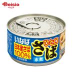 i....... вода . Япония производство ..100% использование 115g | скумбиря жестяная банка . жестяная банка вода . тест есть местного производства ... размер еда ... гарнир суп мисо карри простой кулинария .. консервы 