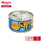 i....... вода . Япония производство ..100% использование 115g×12 шт | скумбиря жестяная банка . жестяная банка вода . тест есть местного производства ... размер еда ..