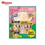 犬用おやつ、ガム