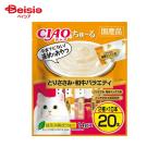 猫用おやつ