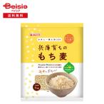 マルヤナギ 兵庫育ちのもち麦 1kg |  もちむぎ 兵庫県産 キラリモチ 大麦 雑穀 食物繊維 βグルカン たんぱく質 ビタミン ミネラル 腸活 ダイエット 常備