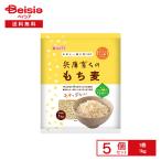  maru yanagi Hyogo ... мочи муги 1kg×5 шт | моти .. Hyogo префектура производство kila Limo chi ячмень злаки клетчатка βg LUKA n..