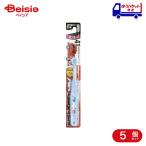 e винт детский зубная щетка Tomica 2-6 лет для 5 шт 