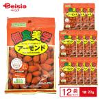  шт еда прекрасный . миндаль 1 пакет (20g)×12 пакет | мясо для жаркого to миндаль еда соль орехи rokabo промежуток еда закуска массовая закупка 