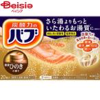 花王 バブひのきの香り20錠入