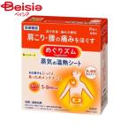  Kao ...zm пар. температура . сиденье .. прямой прикленить модель 8 листов входит 