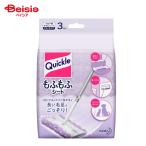 花王 クイックルワイパーもふもふシート3枚入
